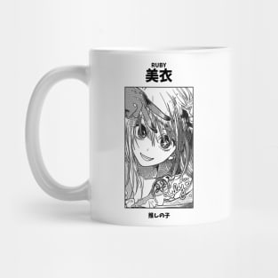 Ruby Hoshino Oshi no ko Mug